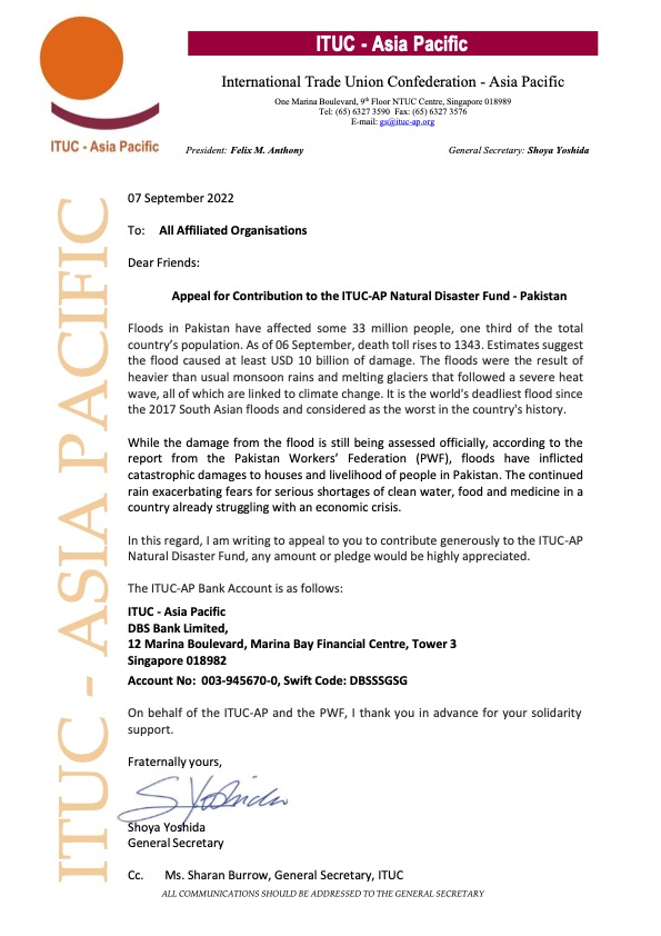 Appeal from ITUC-AP