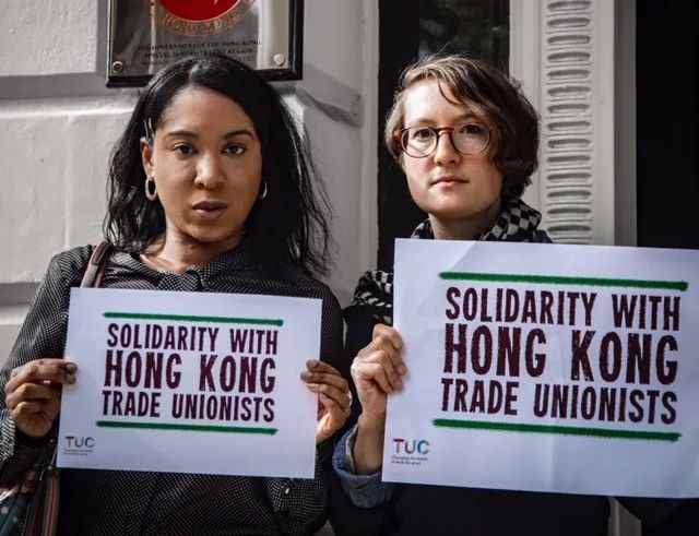 tuc international