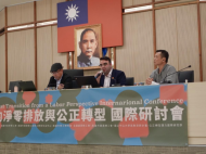 Conference